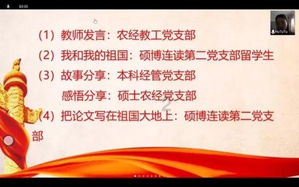 虫虫助手下载
